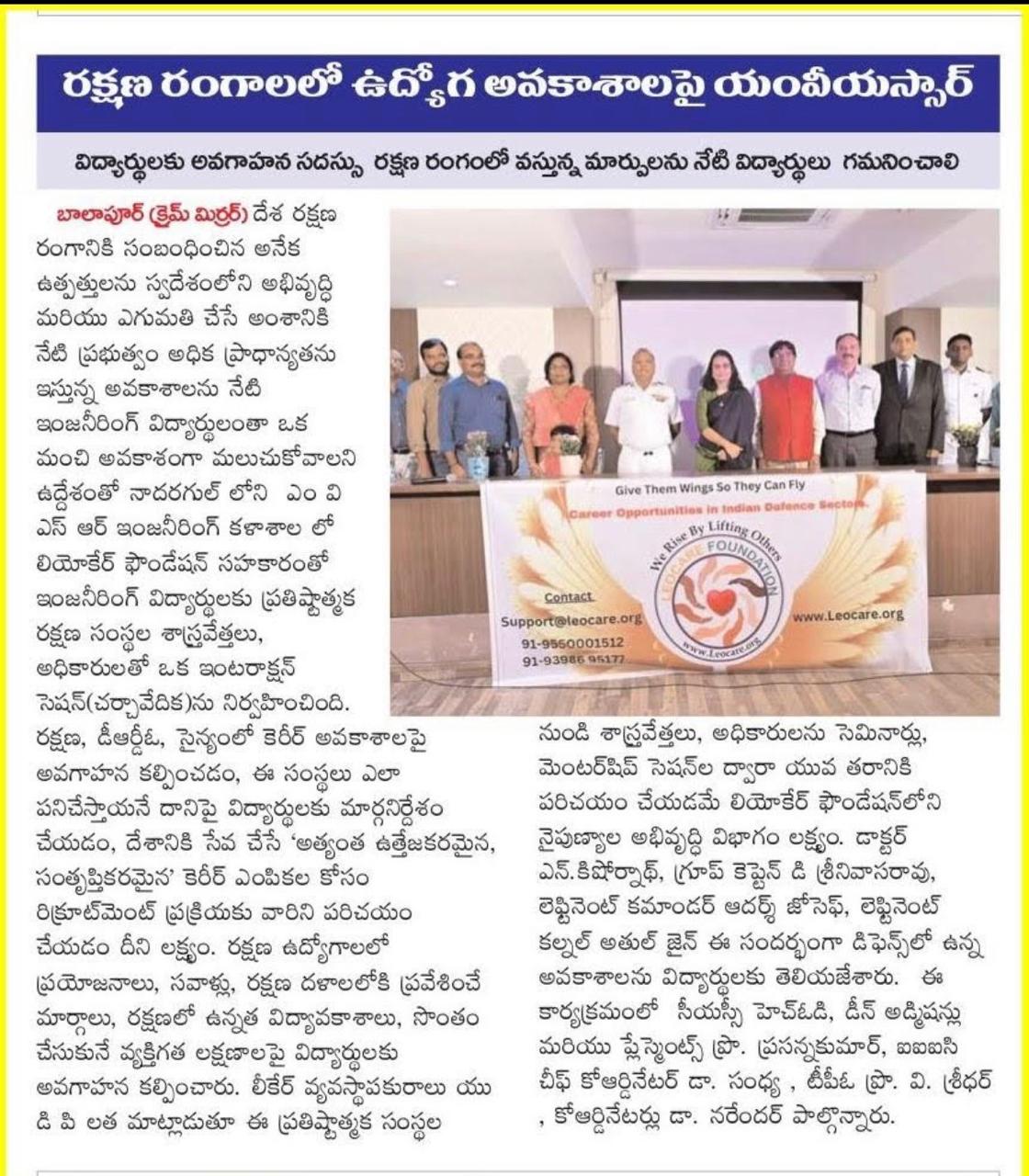 Press Clipping