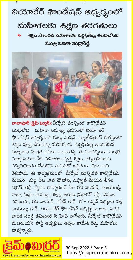 Press Clipping