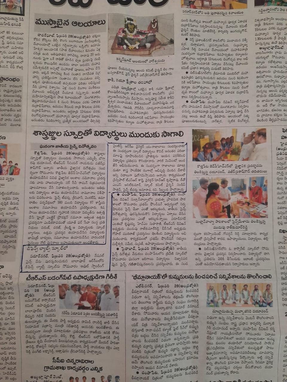 Press Clipping